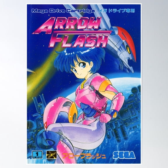 Arrow Flash Japanese Front Cover Poster Wall Art, Modern Wall Decor, 8x12 UNFRAMED