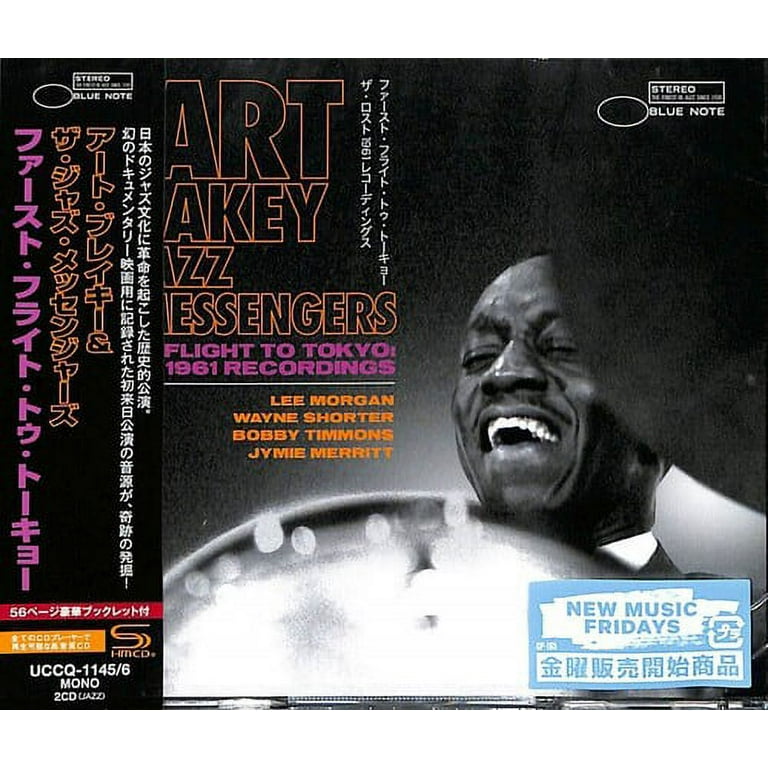Art Blakey and the Jazz Messengers - First Flight To Tokyo: The 