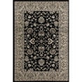 thumbnail image 1 of Art Carpet 841864101409 9 x 12 ft. Arabella Collection Accustomed Woven Area Rug, Black, 1 of 2