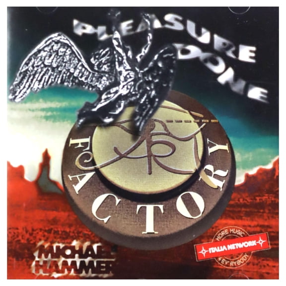 Art Factory Compilation - Pleasure Dome (Audiobook)