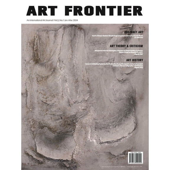 Art Frontier 1/2024, (Paperback)