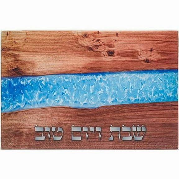 Art Judaica 40532 25 x 37 cm Reinforced Glass Challah Tray