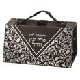 thumbnail image 1 of Art Judaica 44988 7 x 5 in. Leather Look Etrog Box with Silver Print, 1 of 1