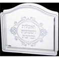 thumbnail image 1 of Art Judaica 46956 9 x 10 x 2 in. Perspex Benchers Stand, 1 of 1