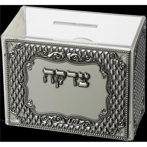 Art Judaica 47261 4 x 5 in. Perspex Tzedakah Box with Plaque