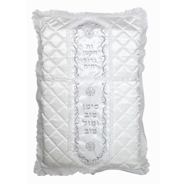 Art Judaica  75 x 53 cm Elegant Bris Pillow, Ornate