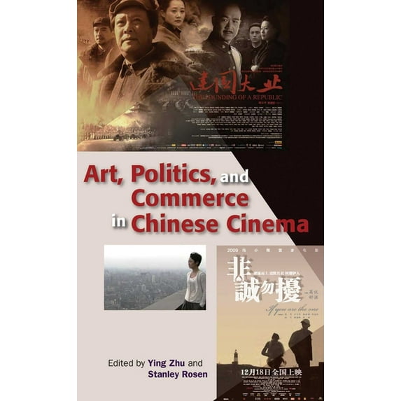 Art, Politics, and Commerce in Chinese Cinema (Paperback)