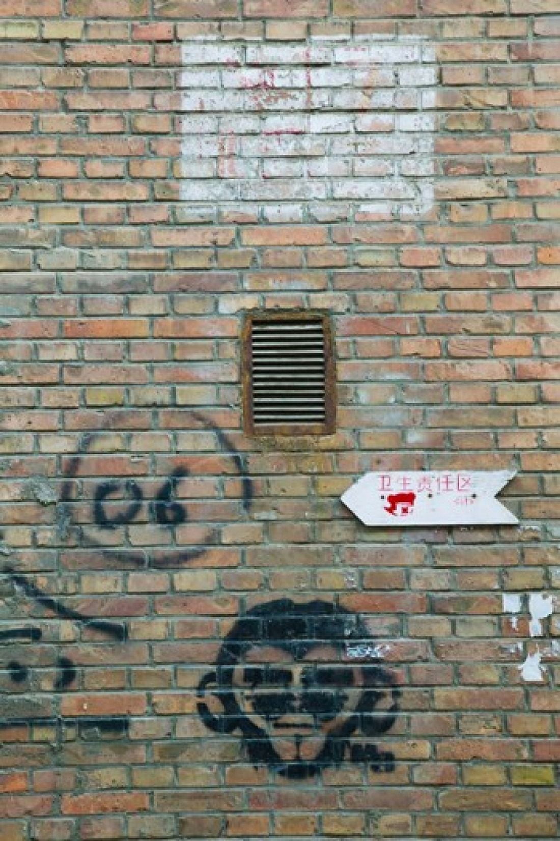 Art and signs painted on a brick wall Dashanzi Art District Dashanzi Chaoyang District Beijing China Canvas Art - Panoramic Images (24 x 36)