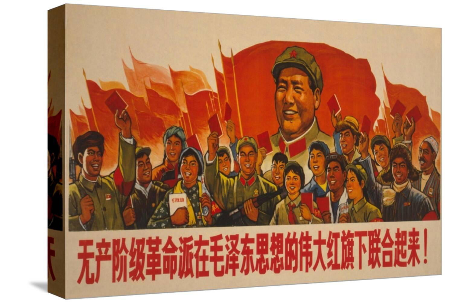 Art.com 1967 Cultural Revolution Poster of People Waving Book of Works of Mao Tse-Tung Stretched Canvas Print Wall Art, 18" x 12"