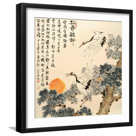 Art.com Asian Traditional Painting Art Print by WizData, Black Frame Wall Art, 21" x 21"