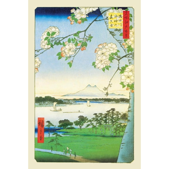 Art.com Cherry Blossoms Art Print by Ando Hiroshige, 12" x 18"