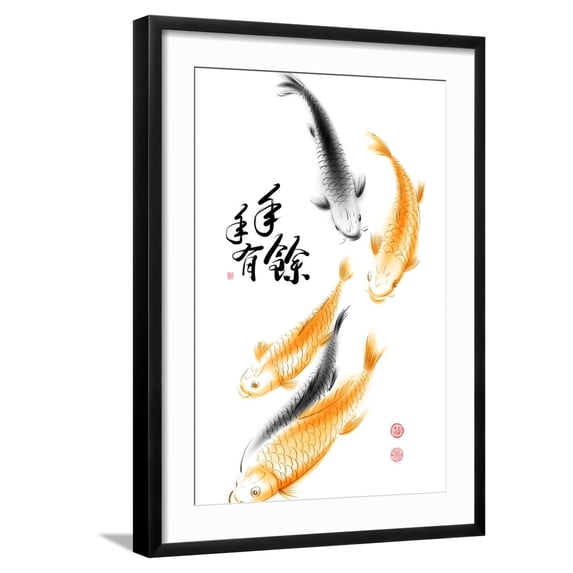 Art.com Chinese Carp Ink Painting. Translation: Abundant Harvest Year After Year Art Print by yienkeat, Black Frame Wall Art, 21" x 29"