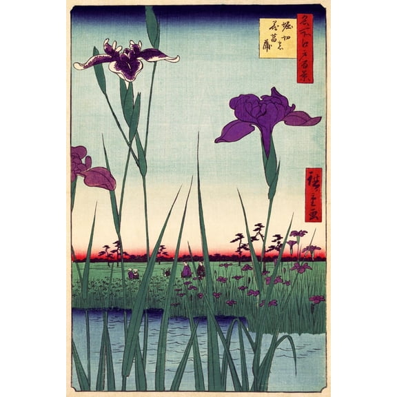 Art.com Field of Purple Irises Vintage Japanese Woodblock Print Art Print, 12" x 18"