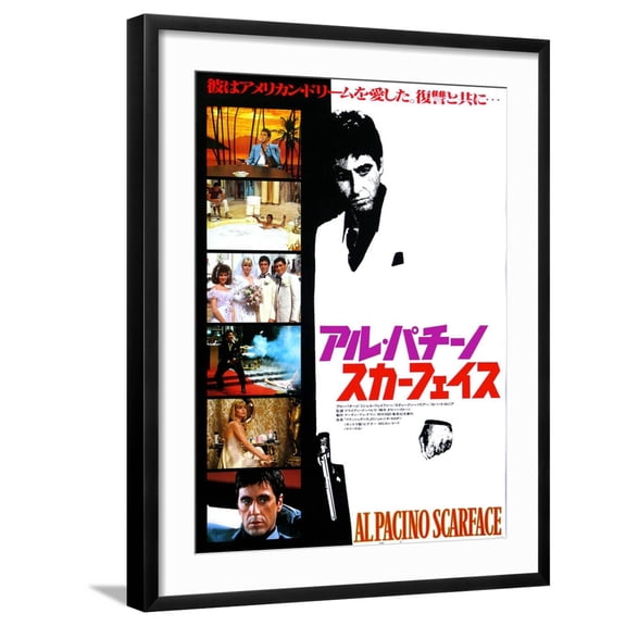 Art.com Japanese Movie Poster - Al Pacino Scarface Giclee Print, Black Frame Wall Art, 23" x 29"