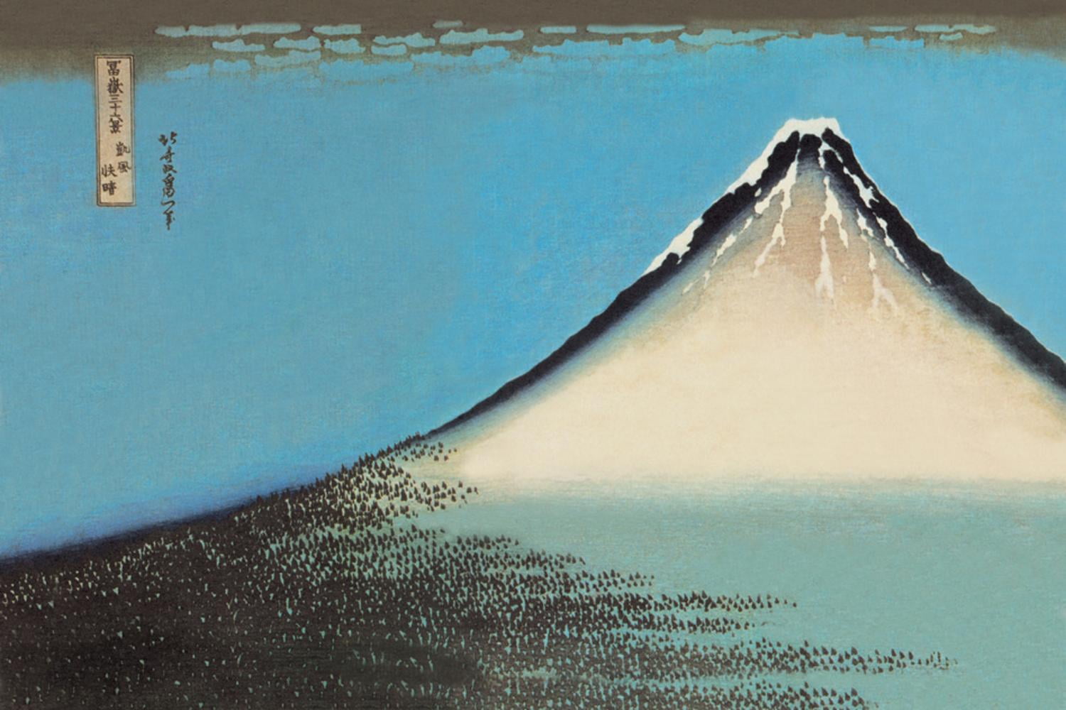 Mount Fuji Landscape Canvas Print for Kids, 18" x 12"