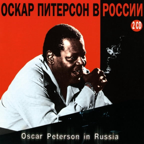 Art.com Oscar Peterson In Russia Art Print, 30" x 30"