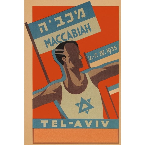 Art.com Poster for Maccabiah Track Meet Art Print, 24" x 36"