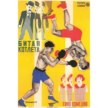 Art.com Russian Boxing Film Poster Art Print, 16" x 24"