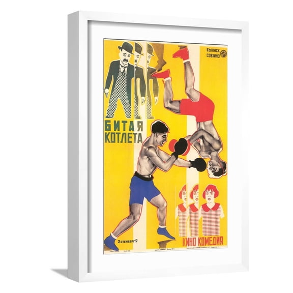 Art.com Russian Boxing Film Poster Art Print, White Frame Wall Art, 17" x 23"