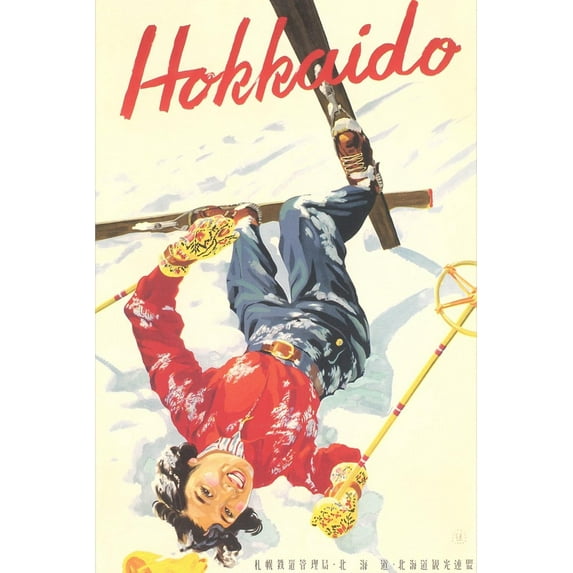 Art.com Ski Hokkaido Travel Poster Art Print, 12" x 18"