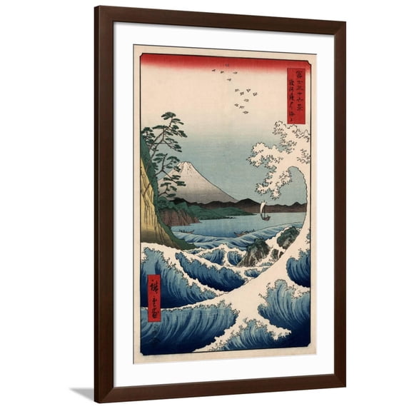 Art.com View from Satta Suruga Art Print by Ando Hiroshige, Brown Frame Wall Art, 32" x 44"