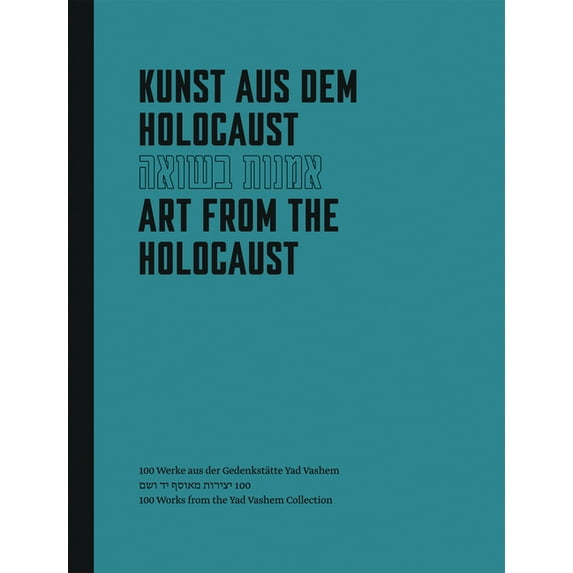 Art from the Holocaust : 100 Artworks from the Yad Vashem Collection (Hardcover)