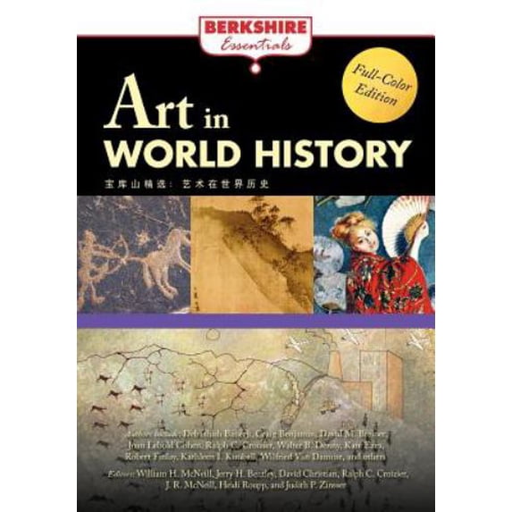Pre-Owned Art in World History (Full Color Edition) 9781933782911