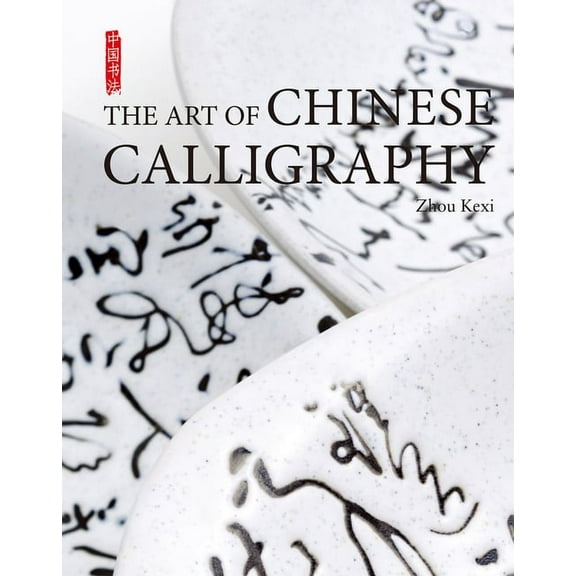 Art of Chinese Calligraphy, (Paperback)