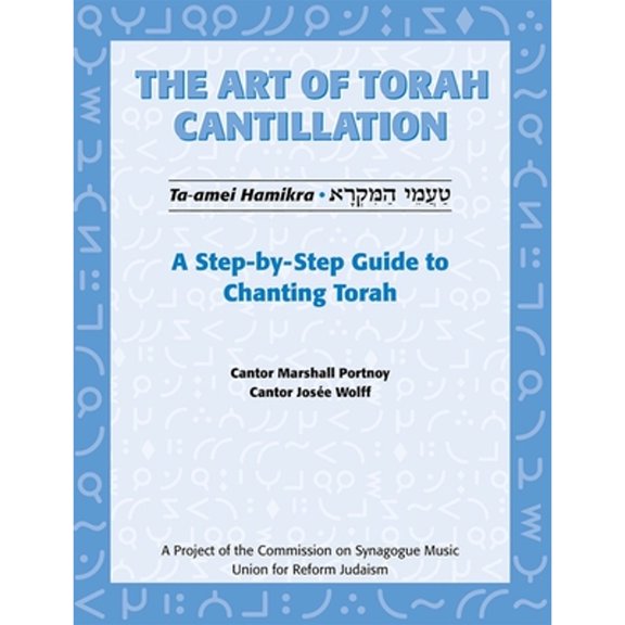 Pre-Owned Art of Torah Cantillation, Vol. 1: A Step-By-Step Guide to Chanting Torah (Paperback) 0807407348 9780807407349