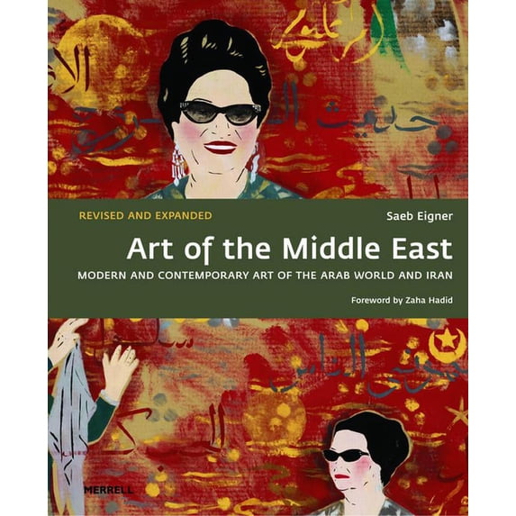 Art of the Middle East: Modern and Contemporary Art of the Arab World and Iran, (Paperback)