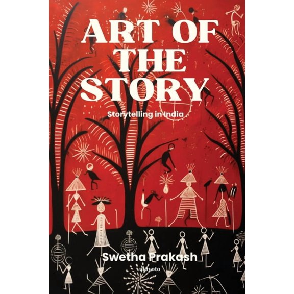 Art of the Story, (Paperback)