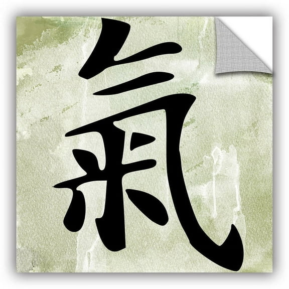 ArtAppealz Vel Verrept "Energy Flow" Removable Wall Art