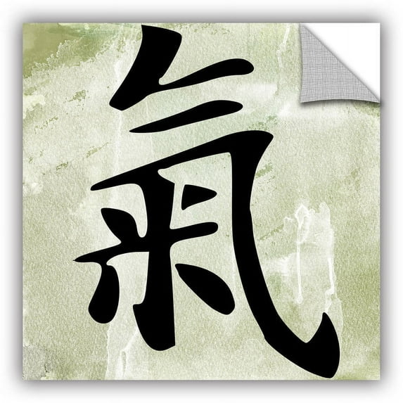 ArtAppealz Vel Verrept "Energy Flow" Removable Wall Art