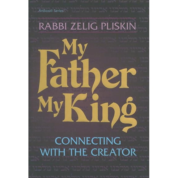 Pre-Owned ArtScroll (Mesorah): My Father, My King: Connecting with the Creator (Hardcover)
