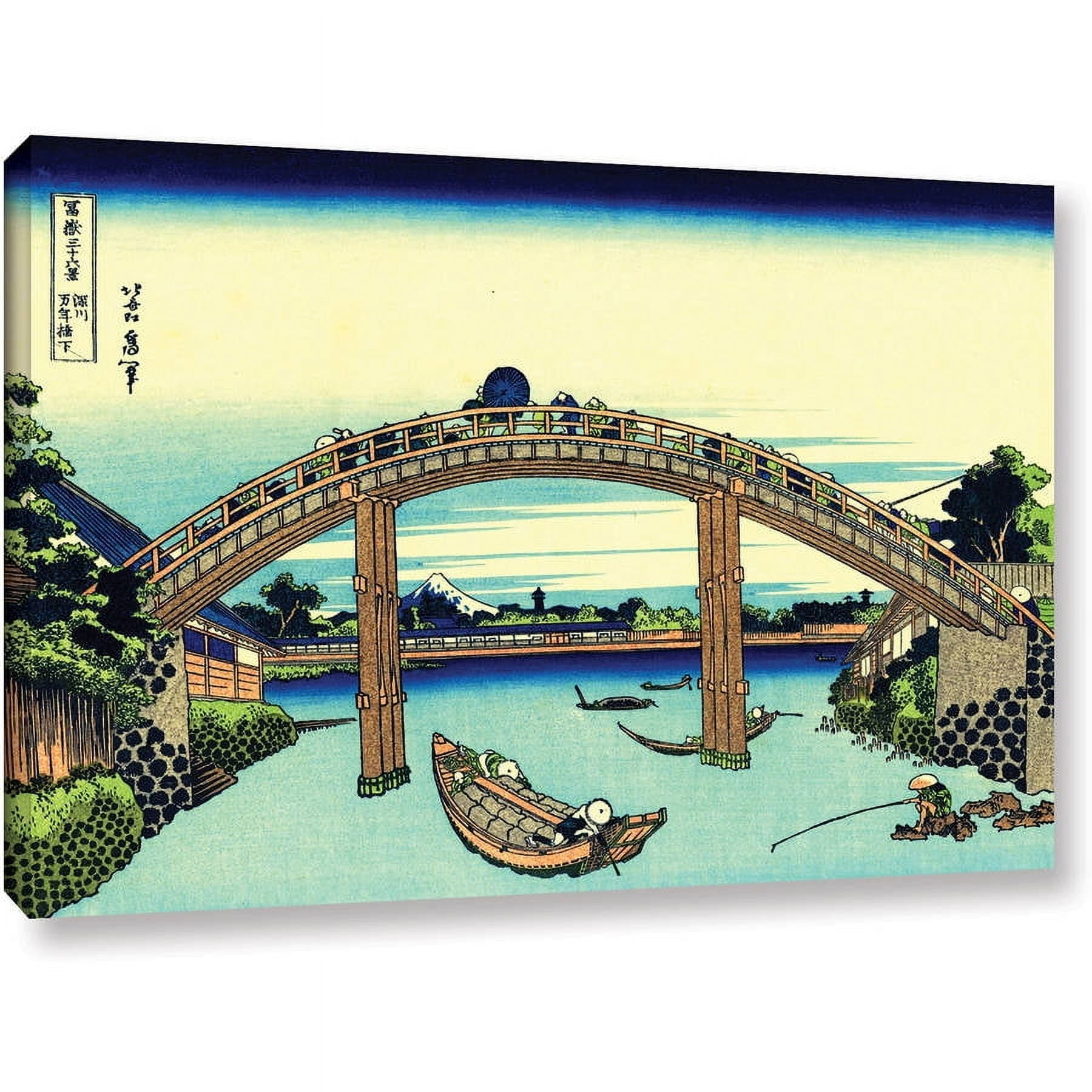 ArtWall Katsushika Hokusai "Fuji See Through the Mannen Bridge at Fukagawa" Gallery-Wrapped Canvas
