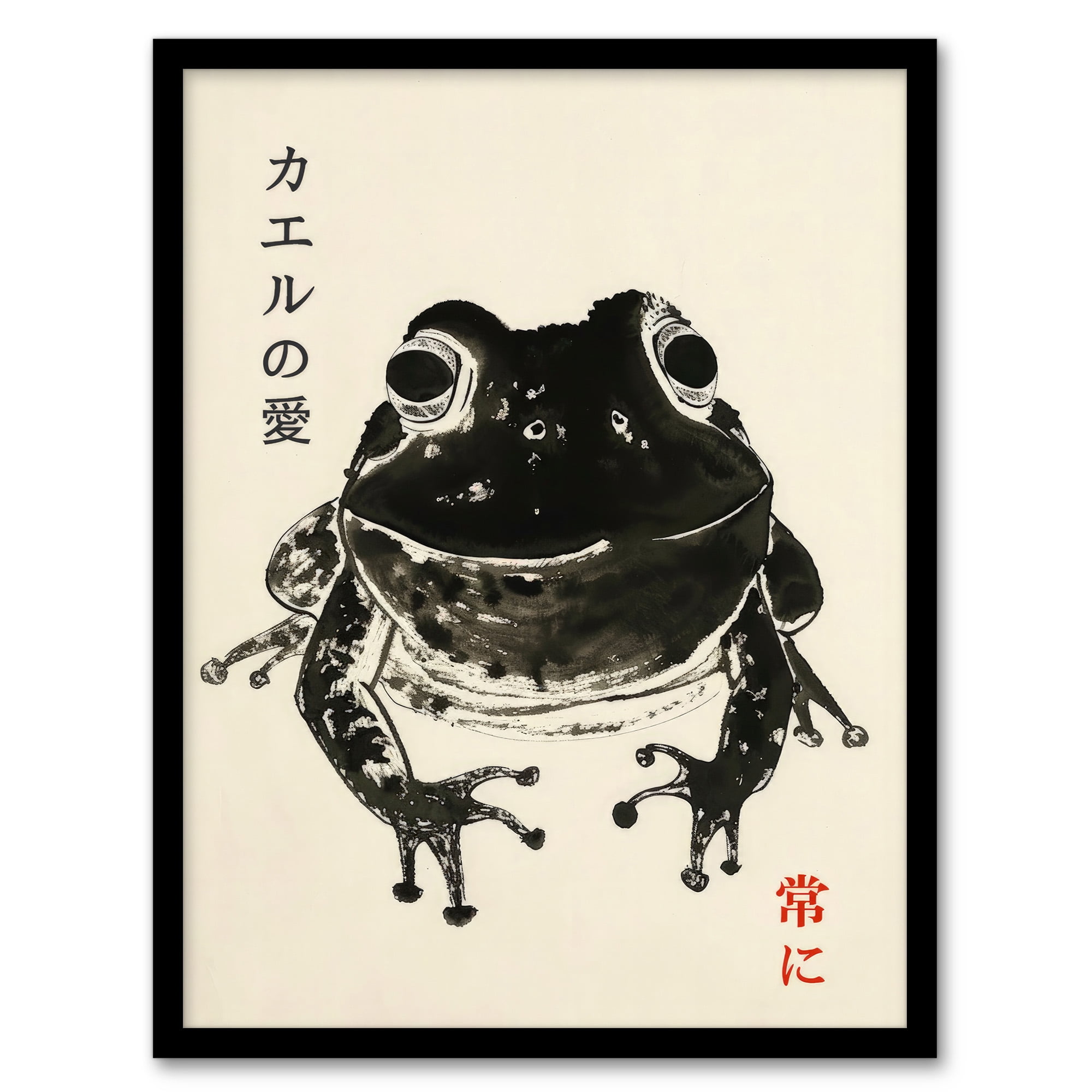 Artery8-Happy-Frog-Japanese-