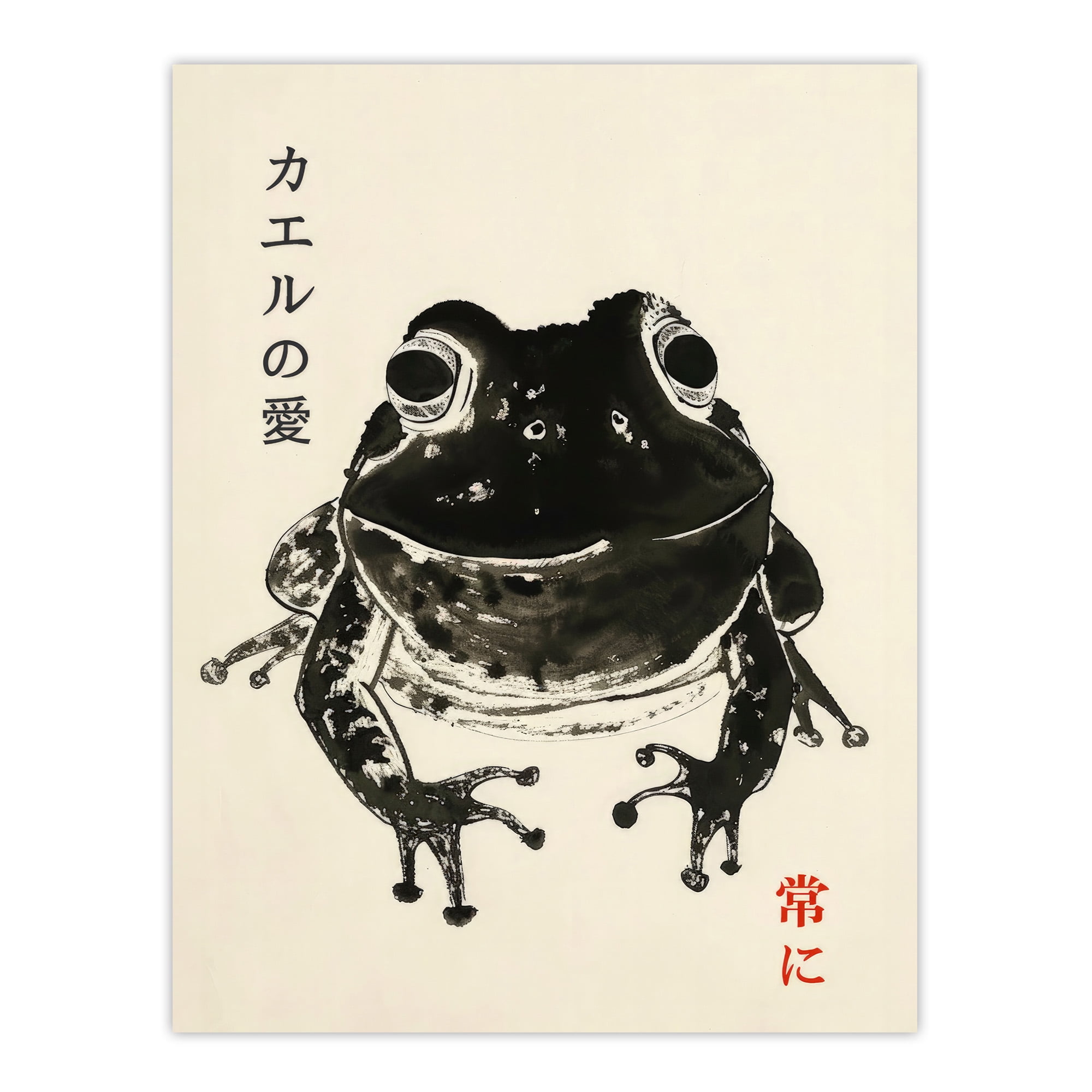 Artery8-Happy-Frog-Japanese-