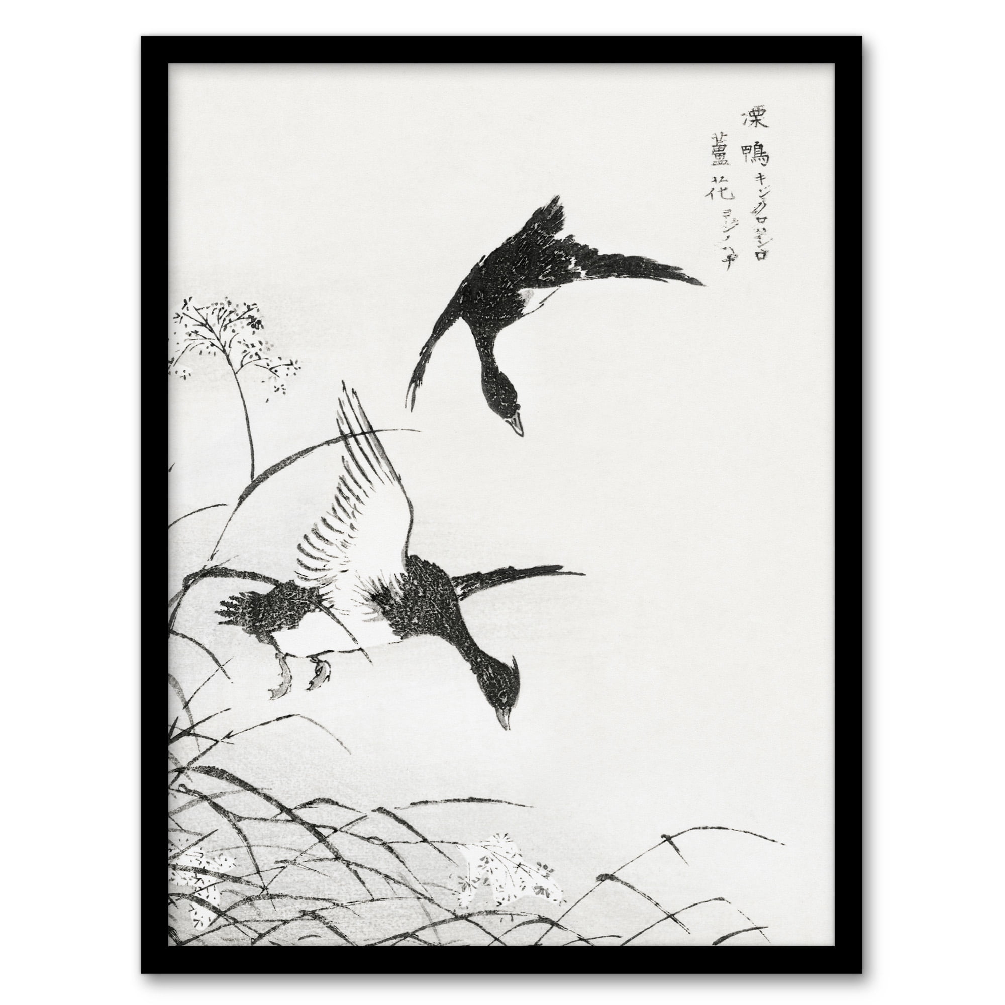 Artery8 Numata Kashu Tufted Duck and Reed Flower Japanese Framed Wall ...