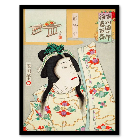 Artery8 Toyohara Kunichika Shizuka Gozen Theatre Portrait Framed Wall Art Print Home Décor A4