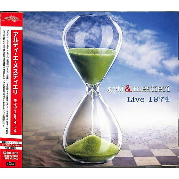 Arti & Mestieri - Live 1974 (2021 Remaster) - Music & Performance - CD