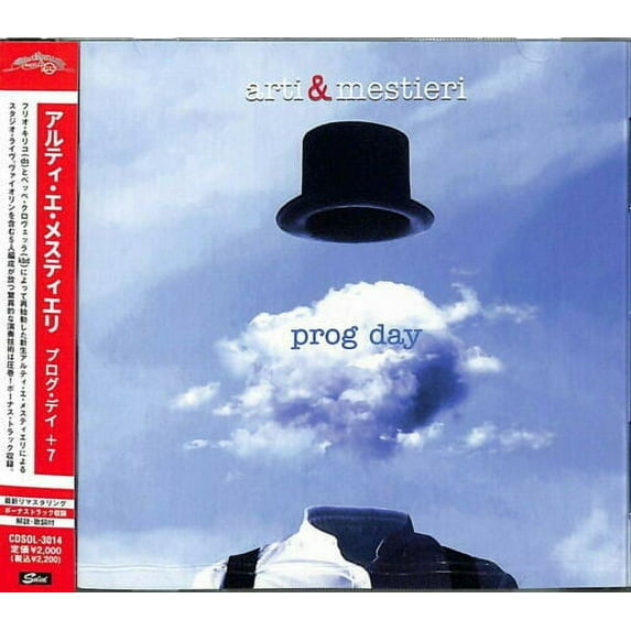 Arti & Mestieri - Prog Day (2021 Remaster) - Music & Performance - CD