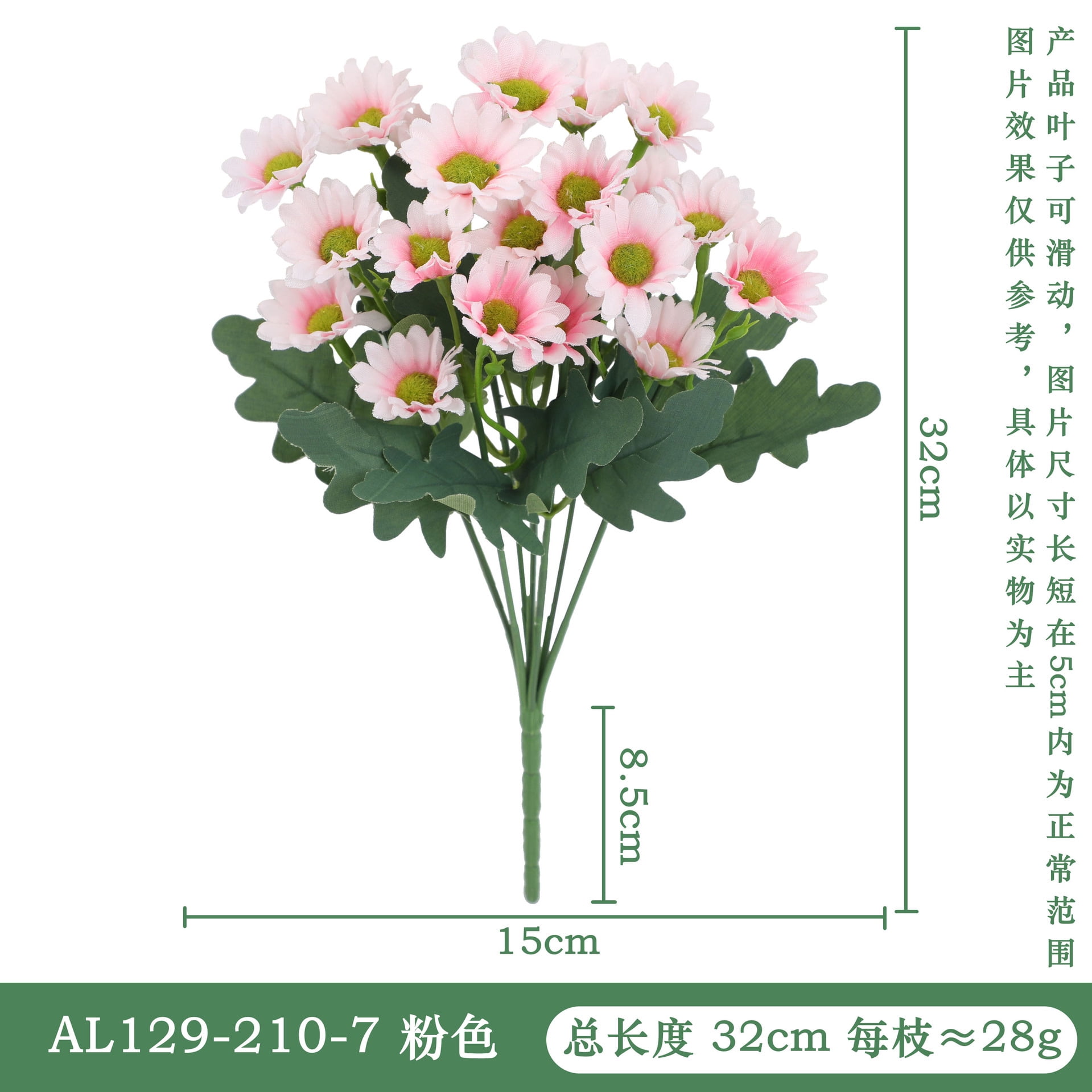 Artificial Faux Mums Flowers for Outdoor Planters Funsdecor Sunset Mums ...