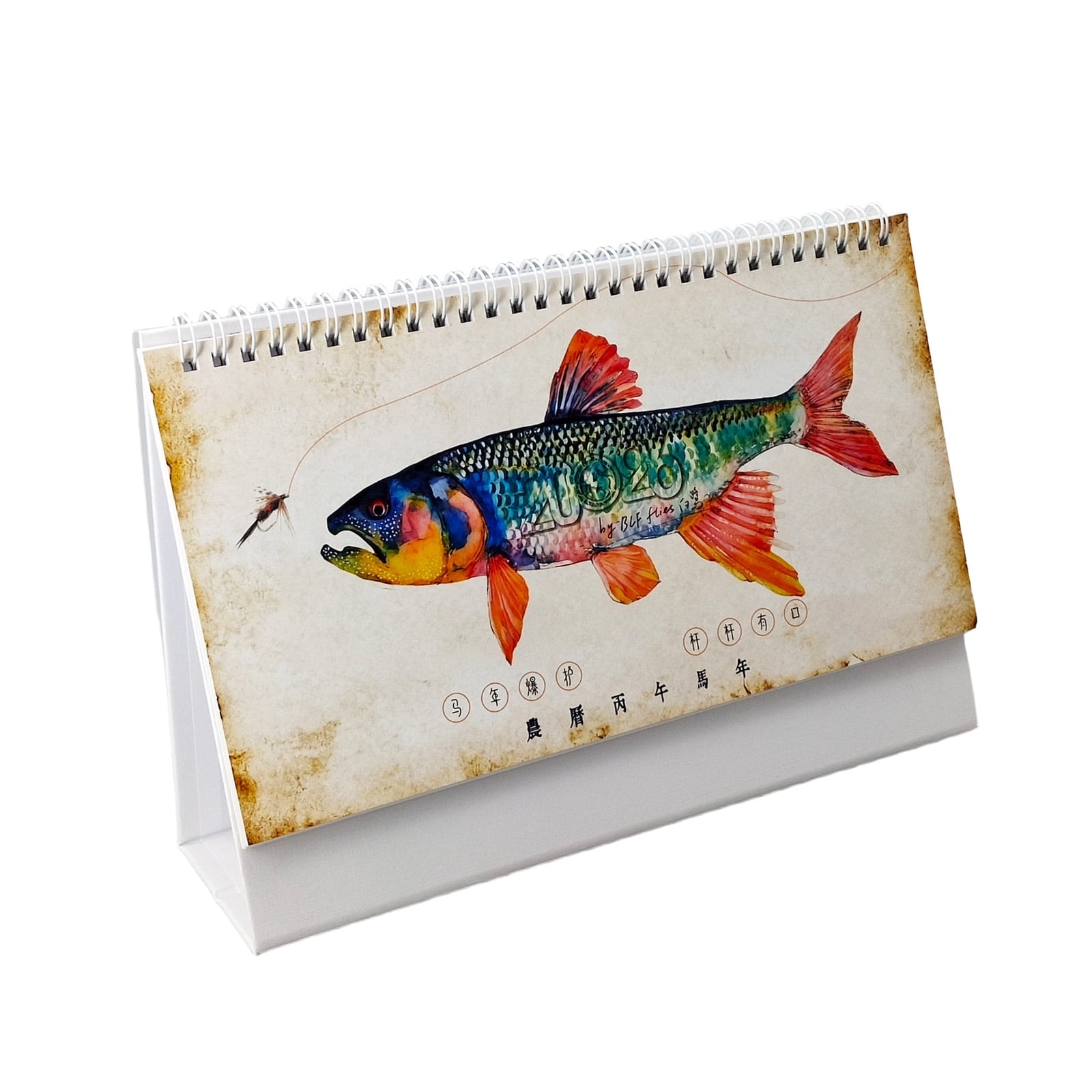 Artistic Baits Types Print 2026 Desk Calendar Annual 12 Month Organizers For Fly Fishing Creativity