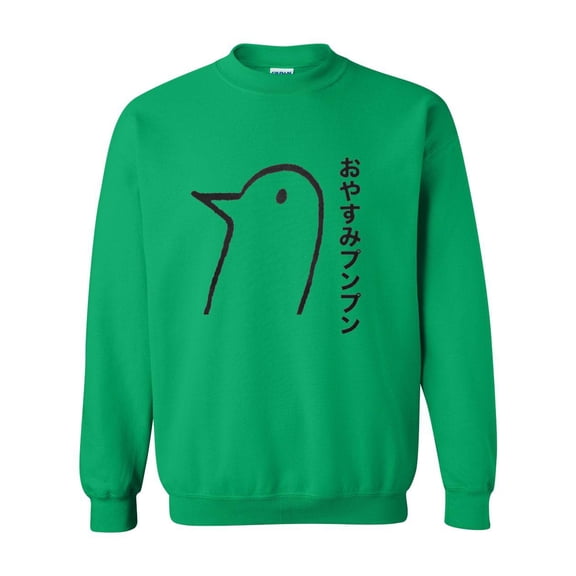 Artix - Mens Sweatshirts and Hoodies - Oyasumi Punpun