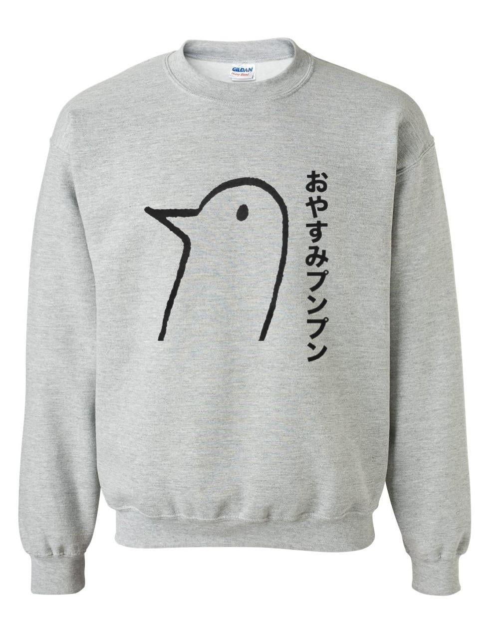 Artix - Mens Sweatshirts and Hoodies - Oyasumi Punpun - Walmart.com