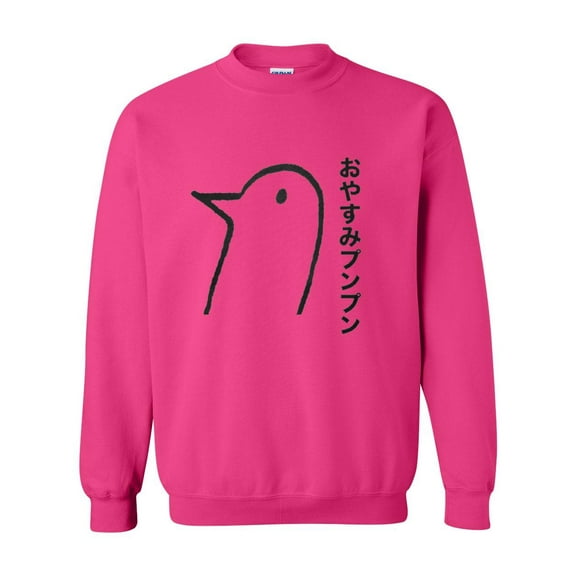 Artix - Women Sweatshirts and Hoodies - Oyasumi Punpun