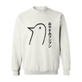 thumbnail image 1 of Artix - Women Sweatshirts and Hoodies - Oyasumi Punpun, 1 of 5