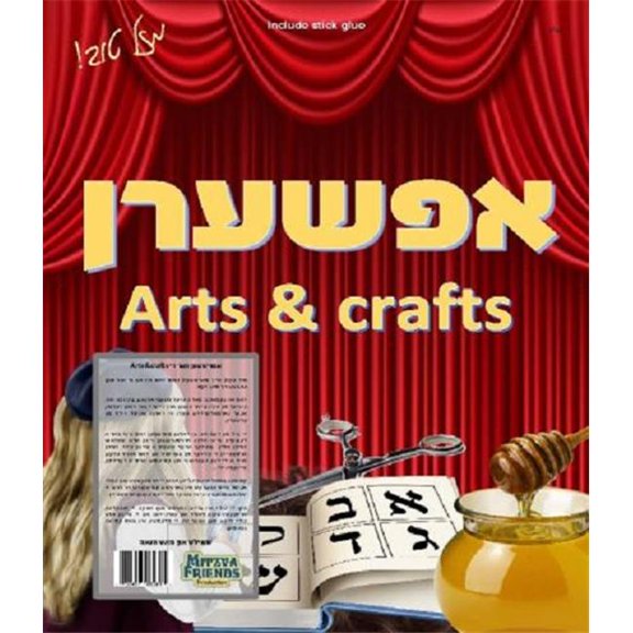 Arts & Crafts Upsherin