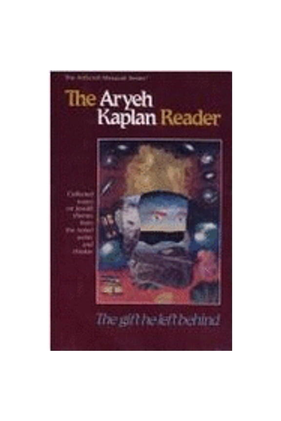 Pre-Owned Artscroll: Aryeh Kaplan Reader by Rabbi Aryeh Kaplan Hardcover