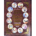thumbnail image 1 of Pre-Owned Artscroll Children's Siddur (Hardcover) 1578195640 9781578195640, 1 of 1